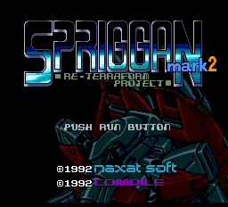 スプリガン2-0000.png