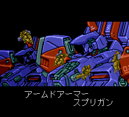 スプリガン2-0004.png