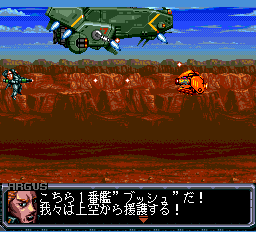 スプリガン2-0010.png