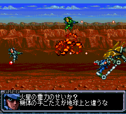 スプリガン2-0011.png