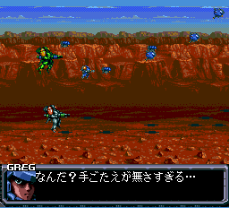 スプリガン2-0024.png