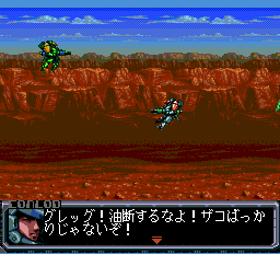 スプリガン2-0016.png