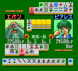 聖戦士伝承-0011.png
