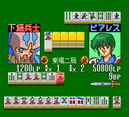 聖戦士伝承-0035.png
