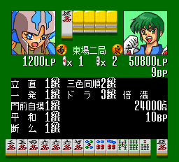 聖戦士伝承-0036.png