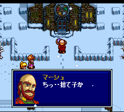 聖夜物語-0005.png