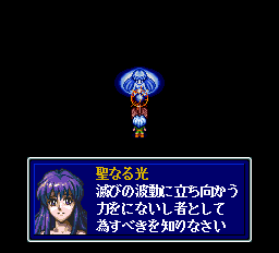 聖夜物語-0024.png