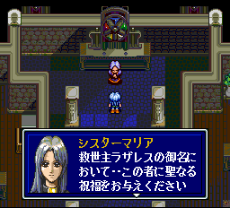 聖夜物語-0028.png