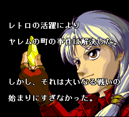 聖夜物語-0042.png