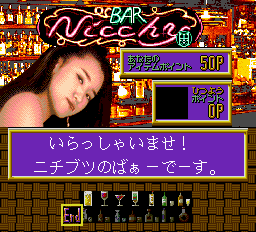 セクシーアイドルまーじゃん ファッション物語-0006.png