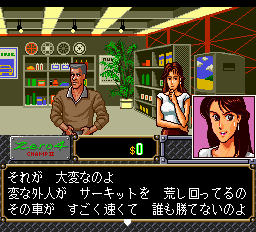 ゼロヨンチャンプ2 - レトロゲームの殿堂 - atwiki(アットウィキ) ゼロヨンチャンプ2 - レトロゲームの殿堂 - atwiki(アットウィキ)