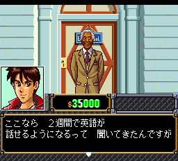 ゼロヨンチャンプ2-0014.png