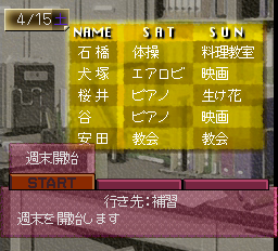 卒業2fx-0022.png