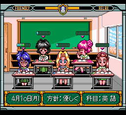 卒業2 ネオ・ジェネレーション pce-0016.png