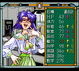 卒業2 ネオ・ジェネレーション pce-0018.png