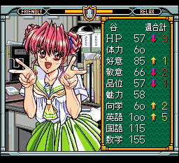 卒業2 ネオ・ジェネレーション pce-0021.png