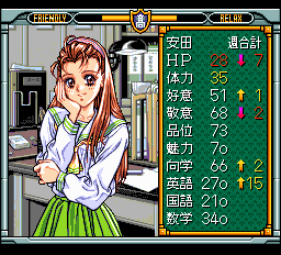 卒業2 ネオ・ジェネレーション pce-0022.png
