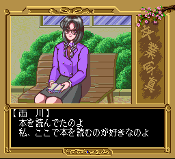 卒業写真 美姫 pce-0008.png