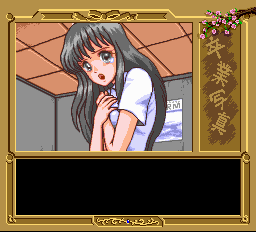 卒業写真 美姫 pce-0012.png