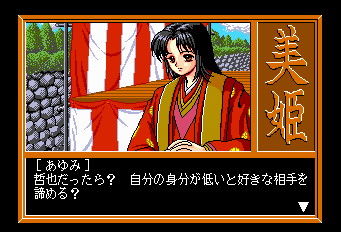 卒業写真 美姫 pce-0015.png