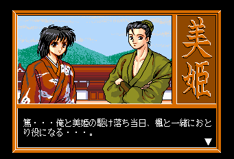 卒業写真 美姫 pce-0018.png