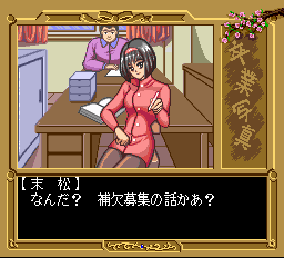卒業写真 美姫 pce-0009.png