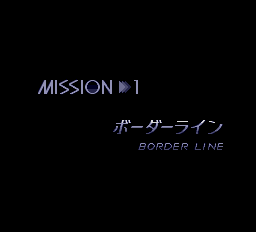ソリッドフォース-0005.png