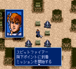 ソリッドフォース-0008.png