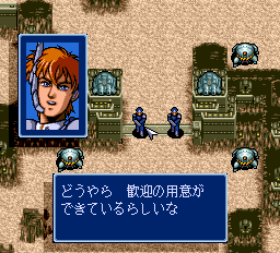 ソリッドフォース-0009.png