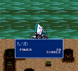 ソリッドフォース-0013.png