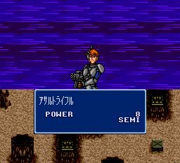 ソリッドフォース-0021.png