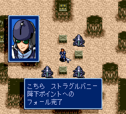 ソリッドフォース-0007.png