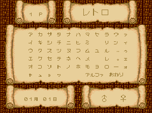 ただいま勇者募集中-2.bmp