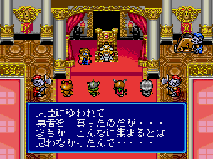 ただいま勇者募集中-6.bmp