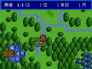 ただいま勇者募集中-7.bmp