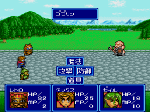 ただいま勇者募集中-9.bmp