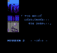 ダブルドラゴン２ fc-0026.png