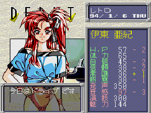 誕生pce-3.bmp