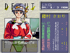 誕生pce-4.bmp