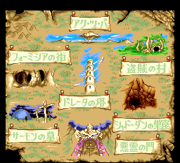 ダンジョンマスターセロンズクエスト-0002.png