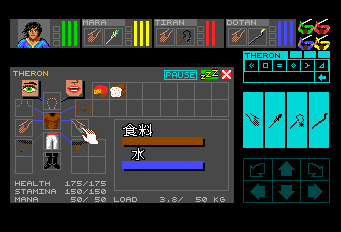 ダンジョンマスターセロンズクエスト-0008.png