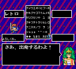 チキチキボーイズ-0003.png