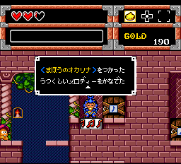 超英雄伝説ダイナスティックヒーロー - レトロゲームの殿堂