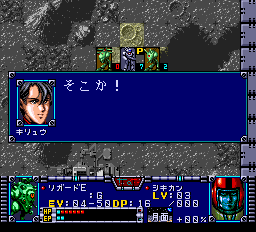 超時空要塞マクロス 永遠のラヴソング-0014.png