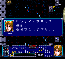 超時空要塞マクロス 永遠のラヴソング-0028.png