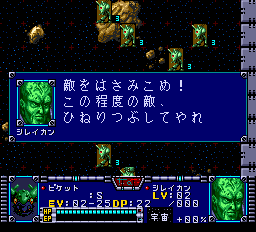 超時空要塞マクロス 永遠のラヴソング-0029.png