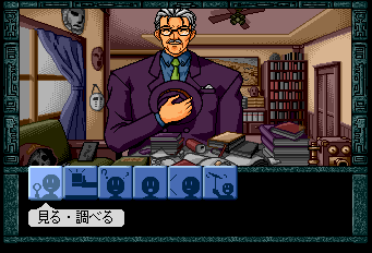 デ・ジャ-0006.png