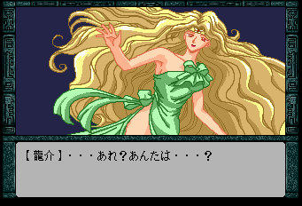 デ・ジャ-0012.png