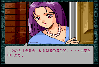デ・ジャ-0017.png