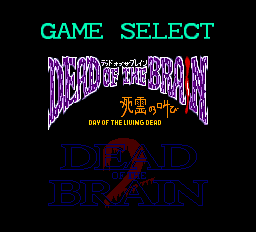 デッド・オブ・ザ・ブレイン 1&2-0001.png